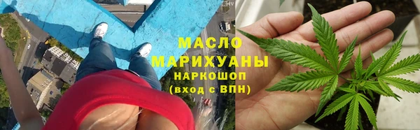 тгк Горно-Алтайск