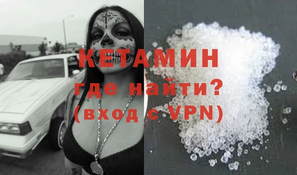 тгк Горно-Алтайск