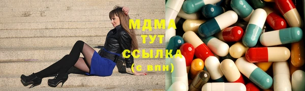 кокаин Горняк