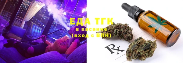 мескалин Горнозаводск