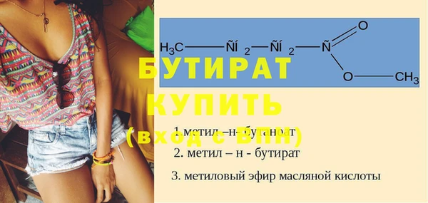 тгк Горно-Алтайск