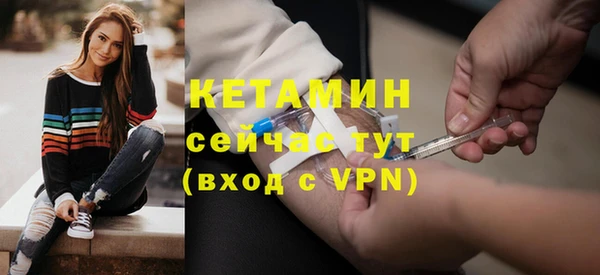 кокаин Горняк