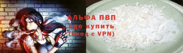 кокаин Горняк