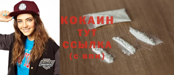 кокаин Горняк