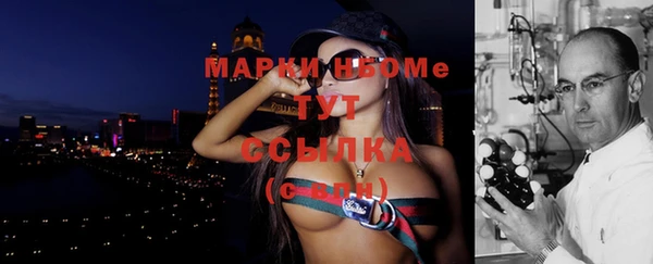 мескалин Горнозаводск