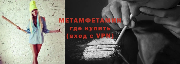 кокаин Горняк