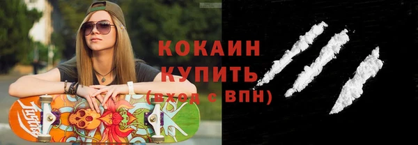 кокаин Горняк