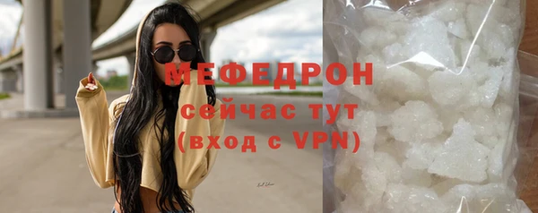 кокаин Горняк