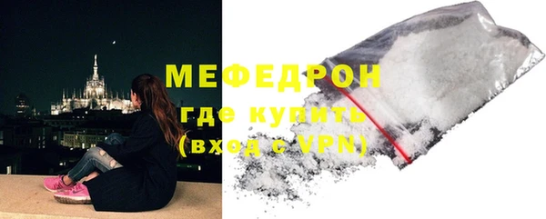 тгк Горно-Алтайск