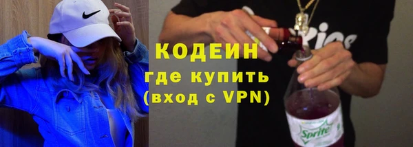 мескалин Горнозаводск