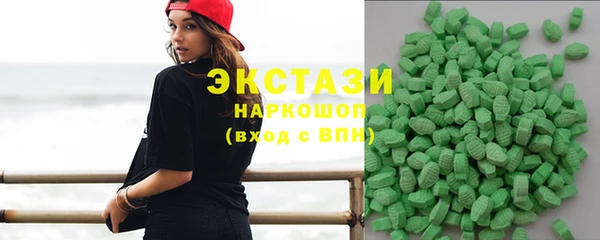мескалин Горнозаводск