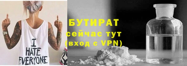 мескалин Горнозаводск