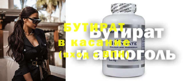 кокаин Горняк