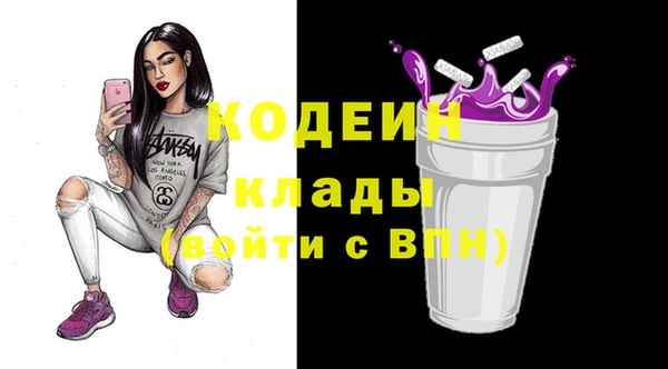 мескалин Горнозаводск