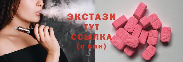 кокаин Горняк