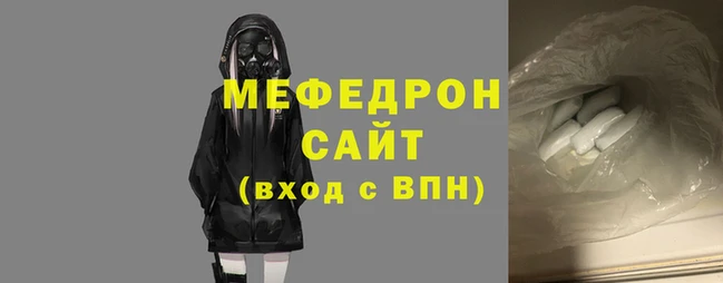 тгк Горно-Алтайск