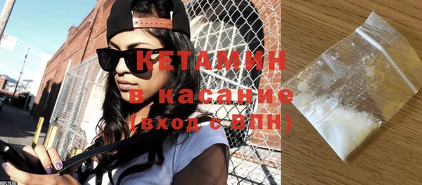 мескалин Горнозаводск