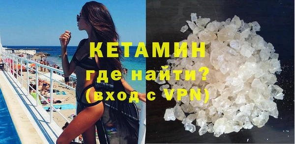 кокаин Горняк