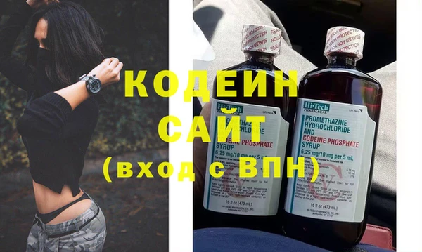 кокаин Горняк