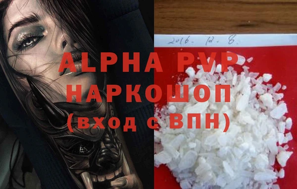 кокаин Горняк