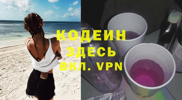 мескалин Горнозаводск