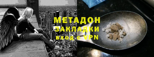 кокаин Горняк