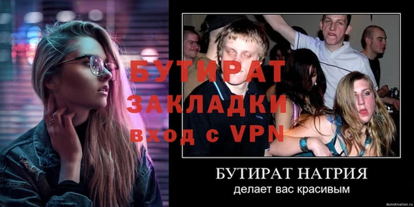мескалин Горнозаводск