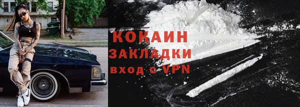 мескалин Горнозаводск
