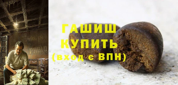 тгк Горно-Алтайск