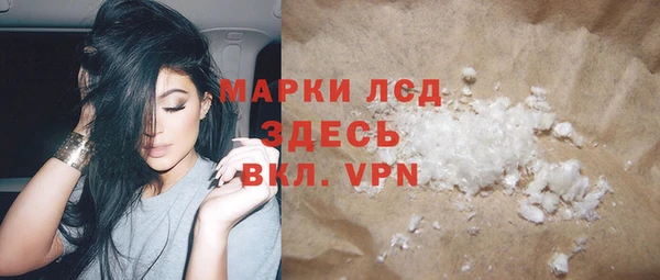кокаин Горняк