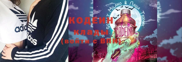 тгк Горно-Алтайск