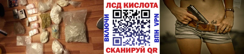 Купить  Олонец  LSD-25 экстази кислота 