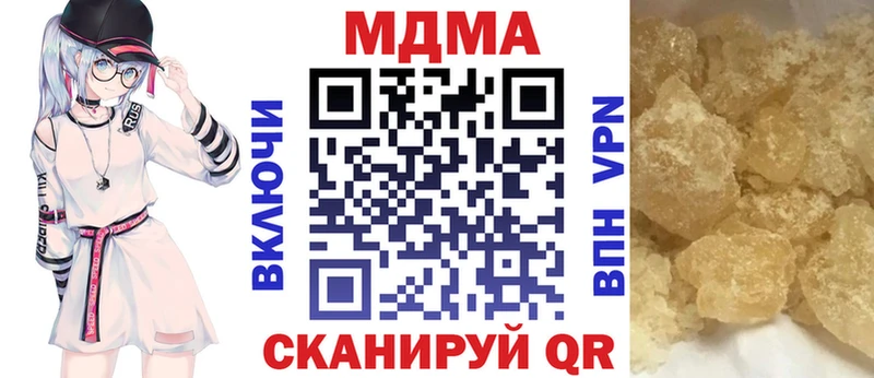 MDMA VHQ  Купить закладки  Олонец 
