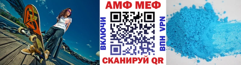 Первитин мет  Купить где  Олонец 