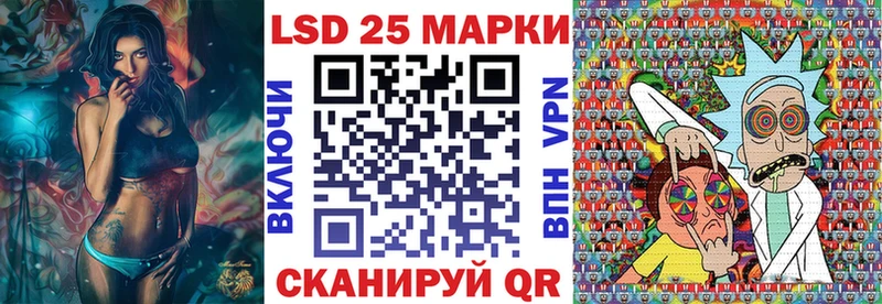 Купить где  Олонец  Марки 25I-NBOMe 1,8мг 